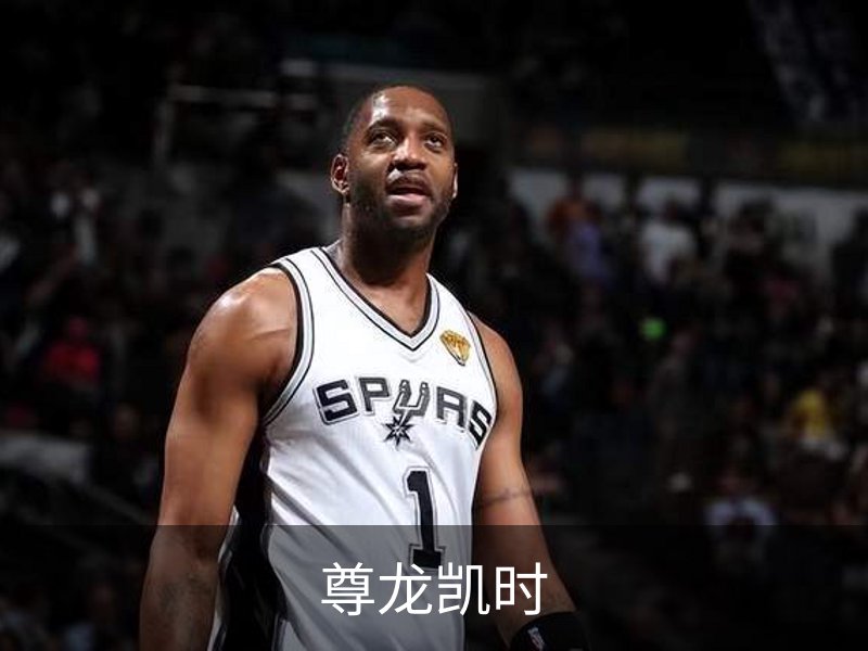 尊龙凯时品牌故事